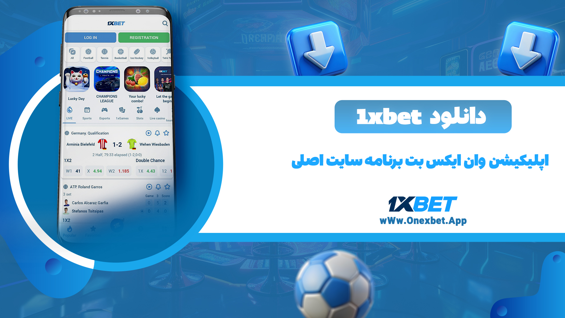 دانلود 1xbet اپلیکیشن وان ایکس بت برنامه سایت اصلی